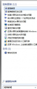 告诉你windows update更新失败怎么办