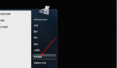 告诉你怎么启用bitlocker