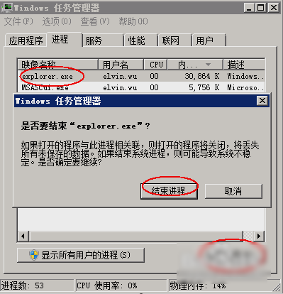 通用卷无法停止