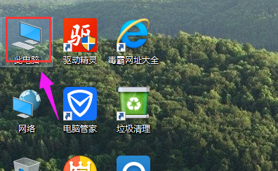 磁盘坏道