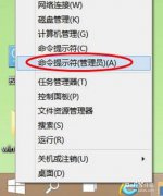 电脑怎么开启wifi热点设置