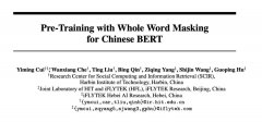 后 BERT 时代的那些 NLP 预训练模型