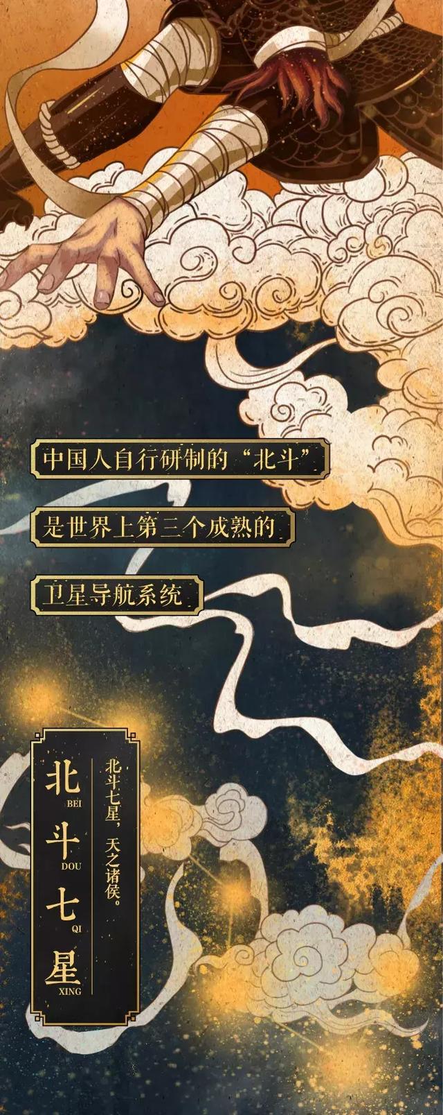 华为鸿蒙出世！这些神兽，承载着中国人的浪漫！