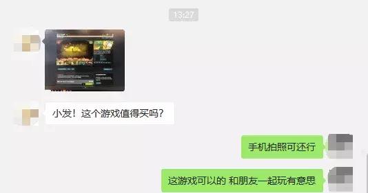 答应我，能截图就不要拿手机拍照好吗？