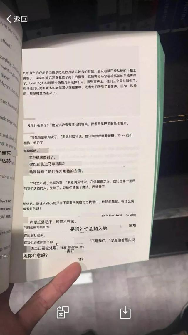 你到底会不会用微信扫一扫？只用来扫码，白浪费这么强大的黑科技