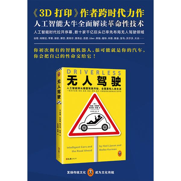 特斯拉又出事故了？！自动驾驶到底靠不靠谱？