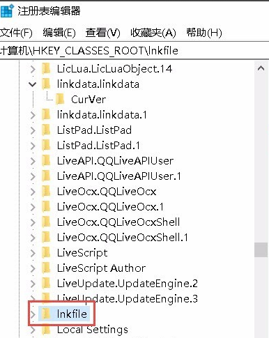 win10去掉桌面图标箭头