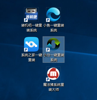 win10去掉桌面图标箭头