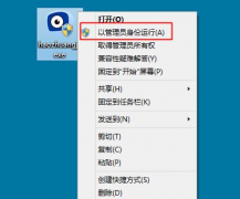 告诉你电脑怎么重装win8系统