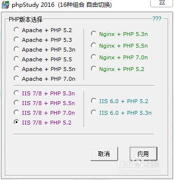 站长教你搭建属于自己的网站