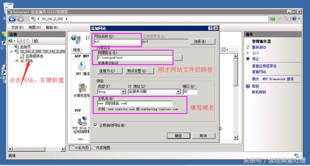 纯技术文章：怎样10分钟快速搭建自己的网站