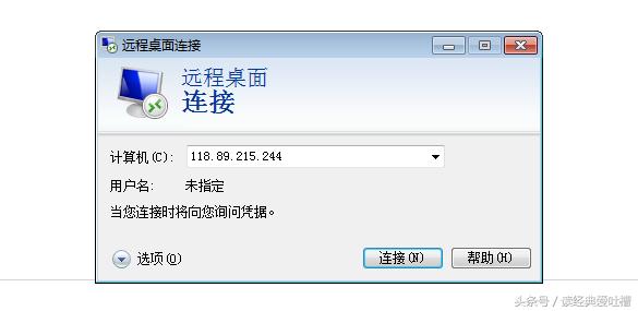 纯技术文章：怎样10分钟快速搭建自己的网站