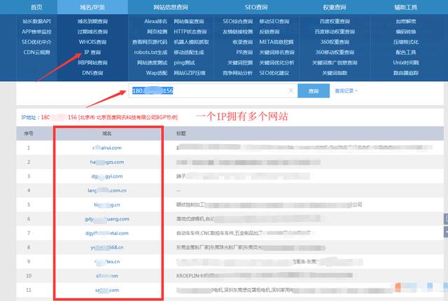 SEO营销型网站定位：主机/空间选择与对SEO的影响