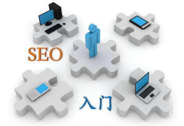 seo优化实战解决方案