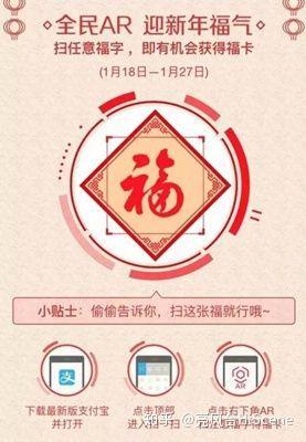 盘点：AR营销十大经典案例