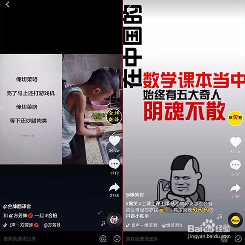 为什么我抖音没人浏览，怎么样容易上热门？