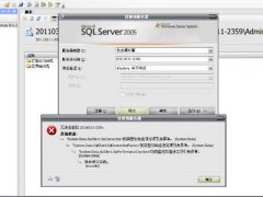 SQL Server无法连接到服务器怎么办