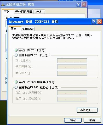 DHCP和DNS常见故障大全2