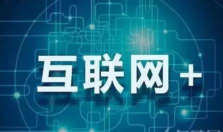 中小企业网络营销解决方案