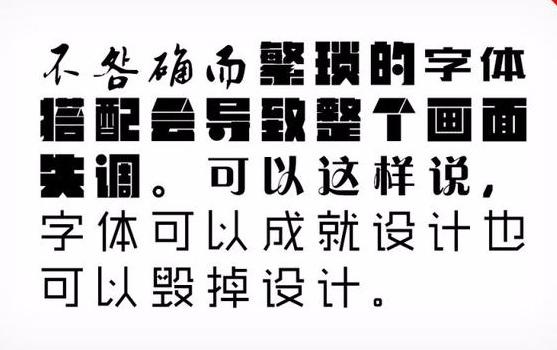 网站建设页面设计需要注意哪些细节？