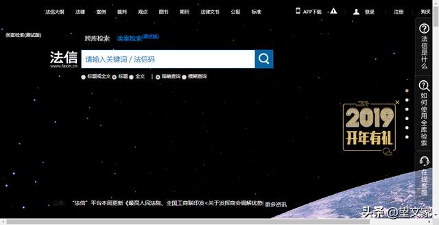 4个国内案例查询网站，绝对值得收藏