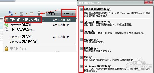 注册qq号跳过手机验证