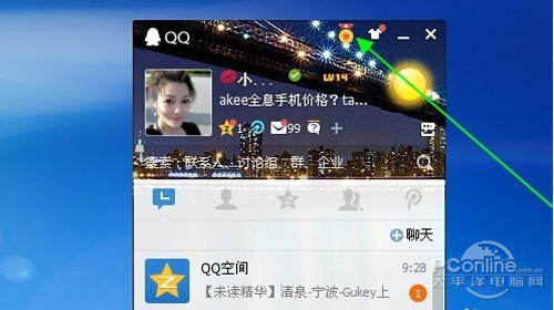 【QQ勋章墙怎么点亮】步骤7