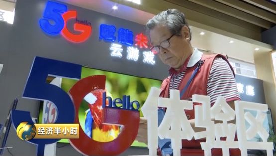 国内第一位使用 5G 手机的消费者