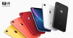 据统计 苹果iPhone XR成2019上半年最畅销智能手机