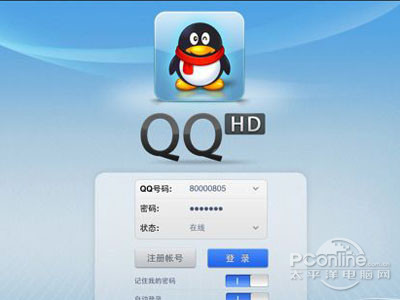 QQ登陆不上错误0x00000001代码怎么办