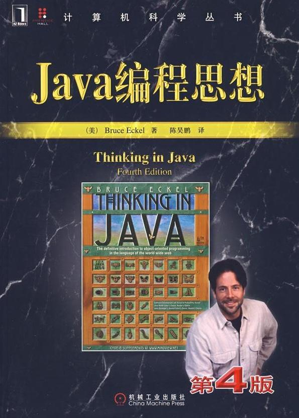 Java程序员：推荐9本Java编程书籍！想学的别错过了！