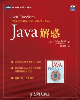 Java程序员：推荐9本Java编程书籍！想学的别错过了！