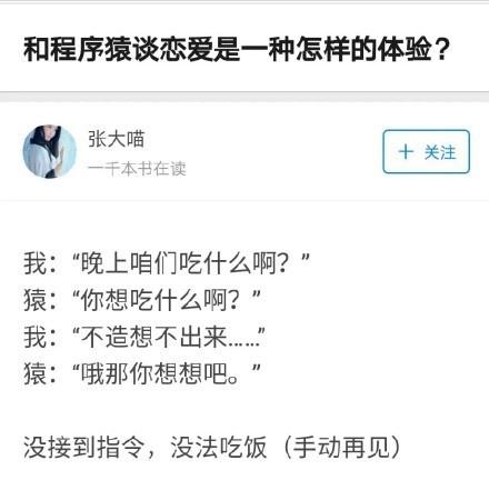 爸！我想当程序员！