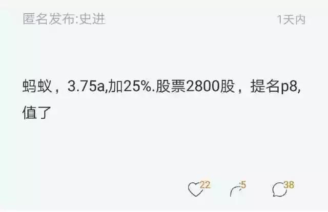 工作七年买了三套房，资产过千万！啊？程序员的工资这么高？！