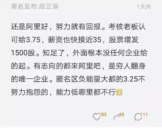 工作七年买了三套房，资产过千万！啊？程序员的工资这么高？！