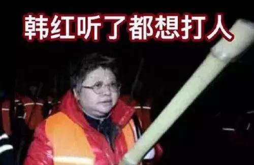 他说：“程序员是出轨率最高群体”，然后就被解约了……