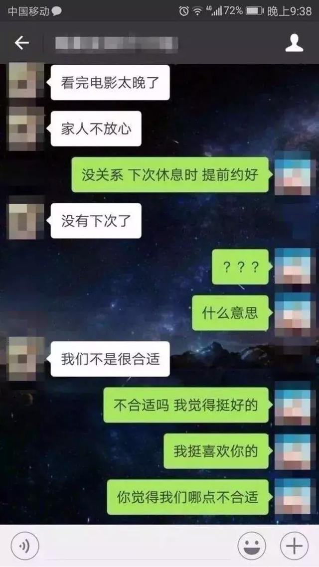 心疼！阿里程序员穿特步相亲遭拒，原因：不精致……