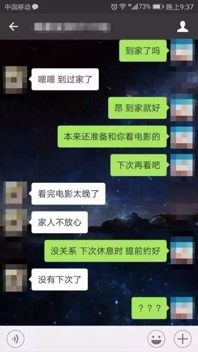 心疼！阿里程序员穿特步相亲遭拒，原因：不精致……