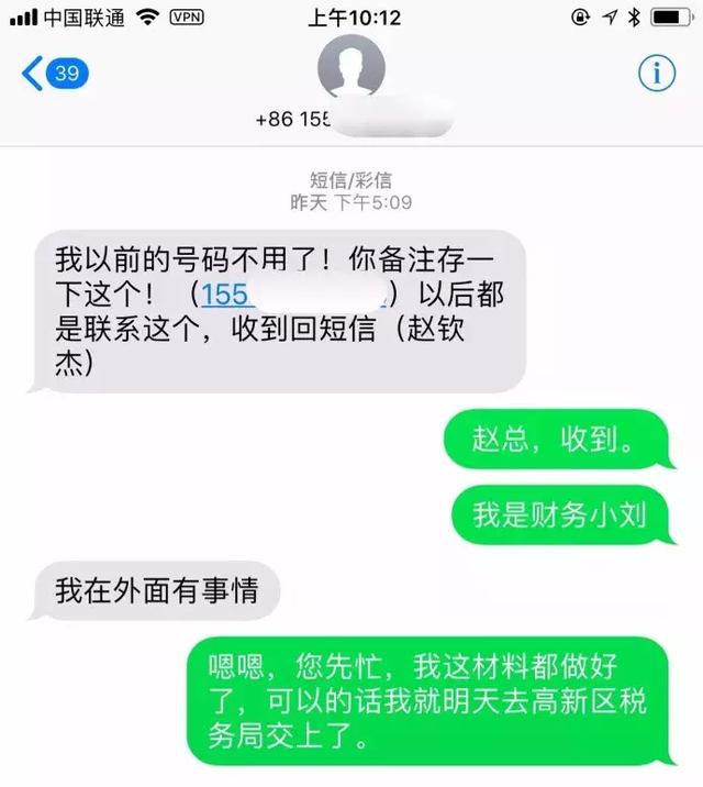 开年大戏！当程序员遇上「电信诈骗」，团灭不是开玩笑……