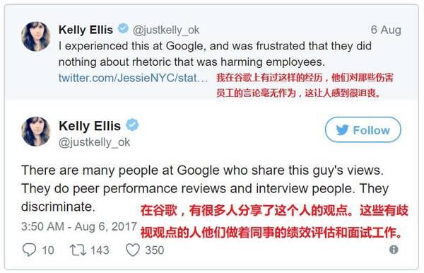 如何评价Google工程师发表言论称“女性不适合编程”？