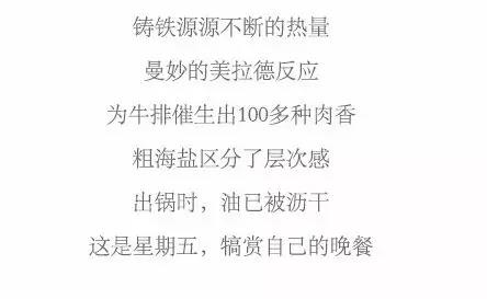 网络营销培训论信息流创意如何吸引用户案例图