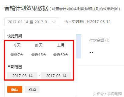 手淘电商：做为商家如何玩转淘宝客营销计划推广策略，引爆转化！