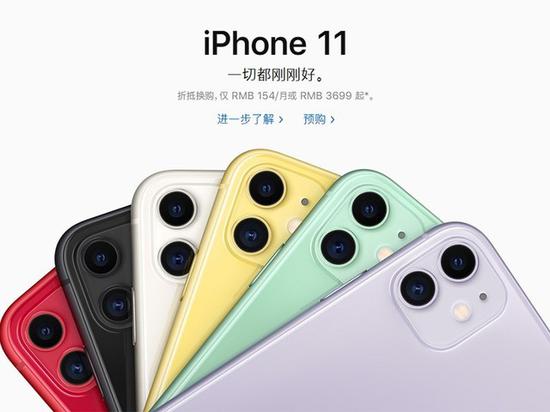 月薪3000元买iPhone 11就是装X？