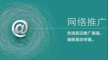 网络营销分享之如何做好SEO?