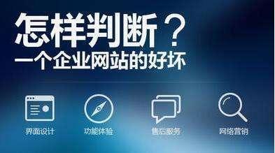 企业做一个网站需要多少钱，为什么有的网站需要几万有的几百呢