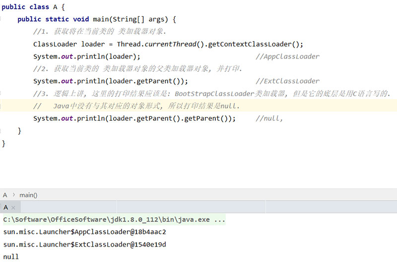 1568624727997_java类加载器代码测试.jpg