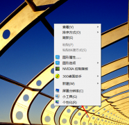 怎么查看win7计划任务