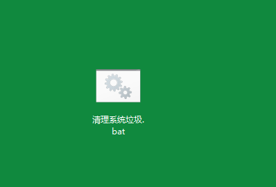 系统