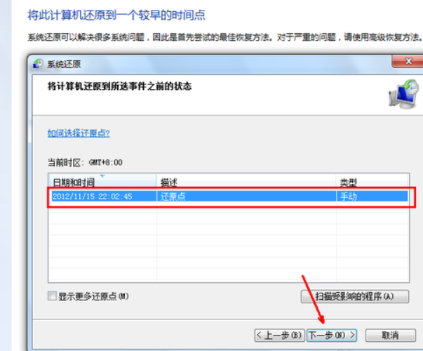 恢复出厂设置