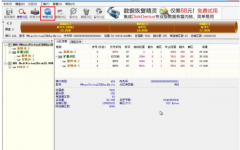 详解dg分区软件怎么分区